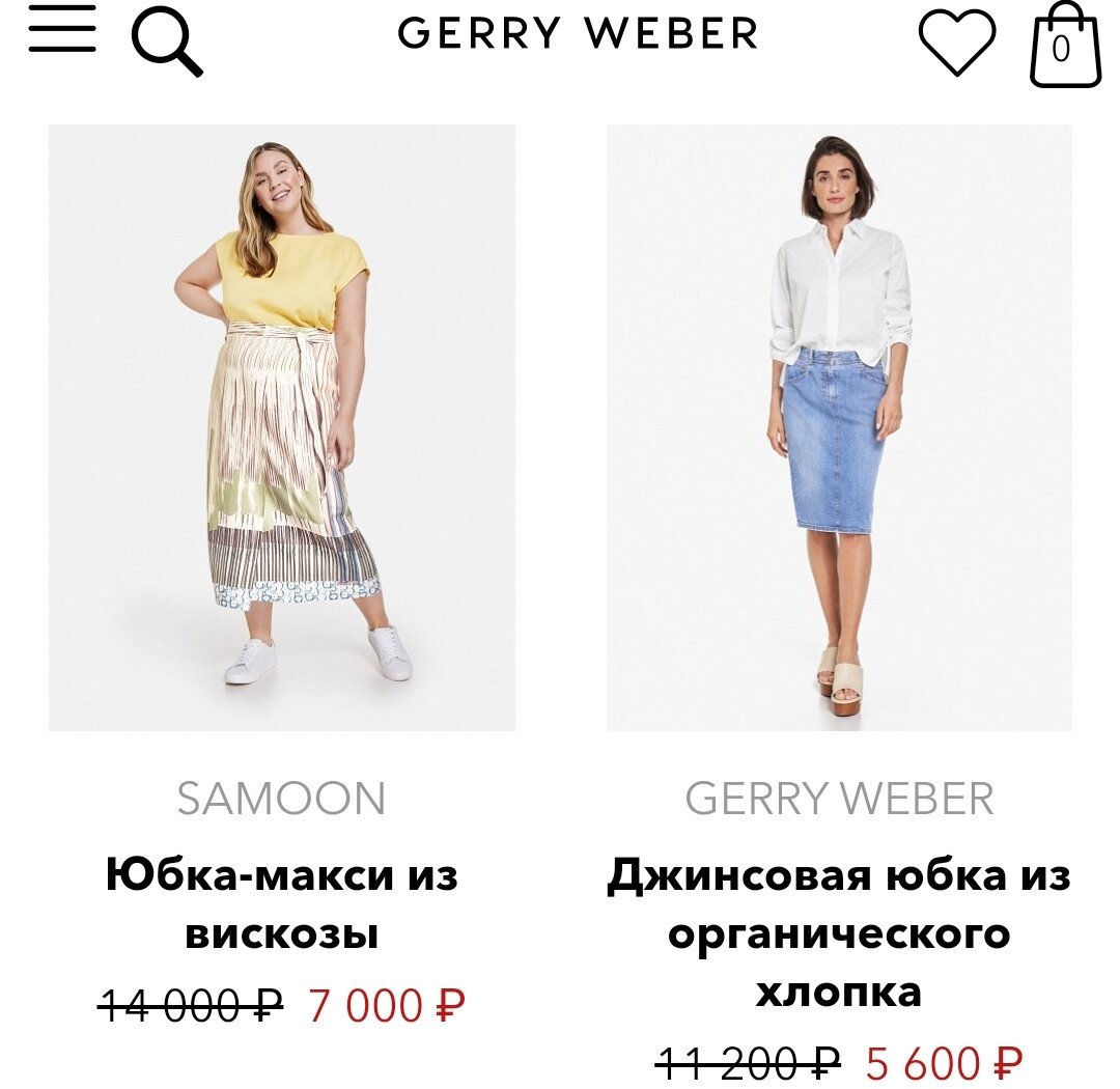 Дизайнерская юбка, клатч Vera Wang и летние образы на 40% скидке в секонде.  Делюсь покупками и находкой в сумке. | Lifeonstyle | Дзен