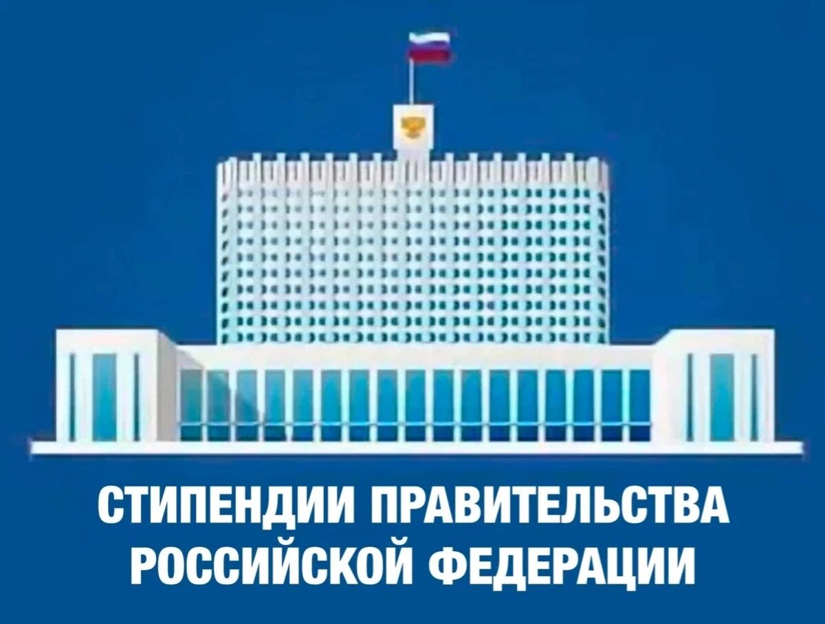 Код правительства рф. Правительство РФ. Логотип дома правительства. Правительство РФ символ. Правительство России эмблема.