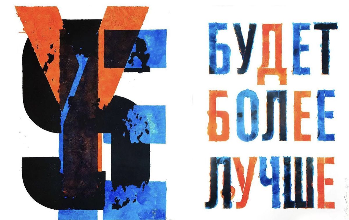 Андрей Логвин: «Между сексом и искусством существует прямая связь» |  IPQuorum | Дзен