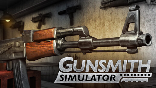 Gunsmith Simulator - Симулятор оружейника #1