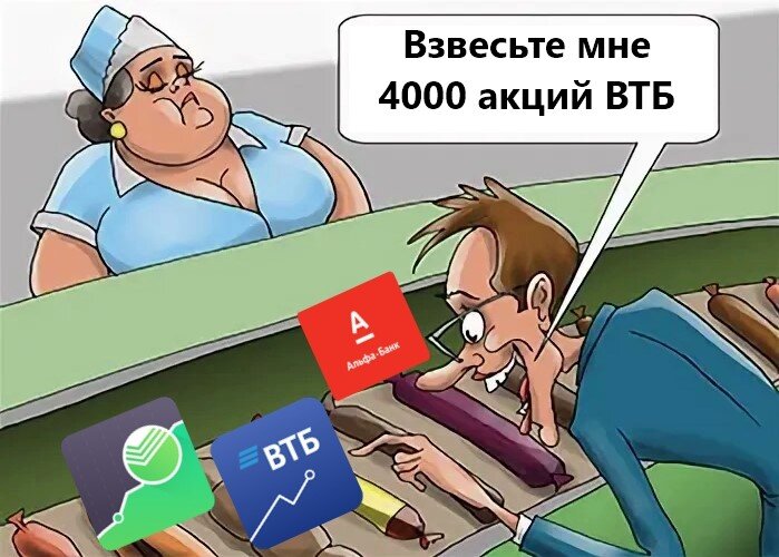 Как продать неполный лот