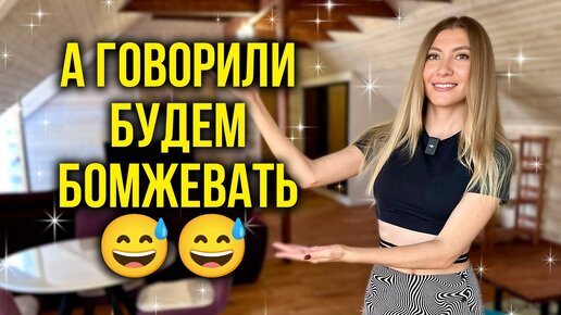 Вот ЧТО Мы Купили в Саратове - Дом У ВОЛГИ с ЗЕМЛЕЙ, Теперь БУДЕМ СДАВАТЬ в Аренду, Как Вам? 🔥