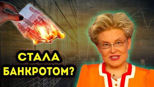 Жить здорово!