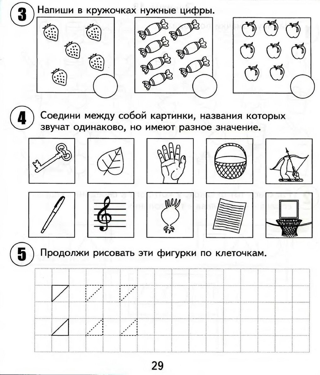 Канцтовары в СПБ на vunderkind-spb.ru