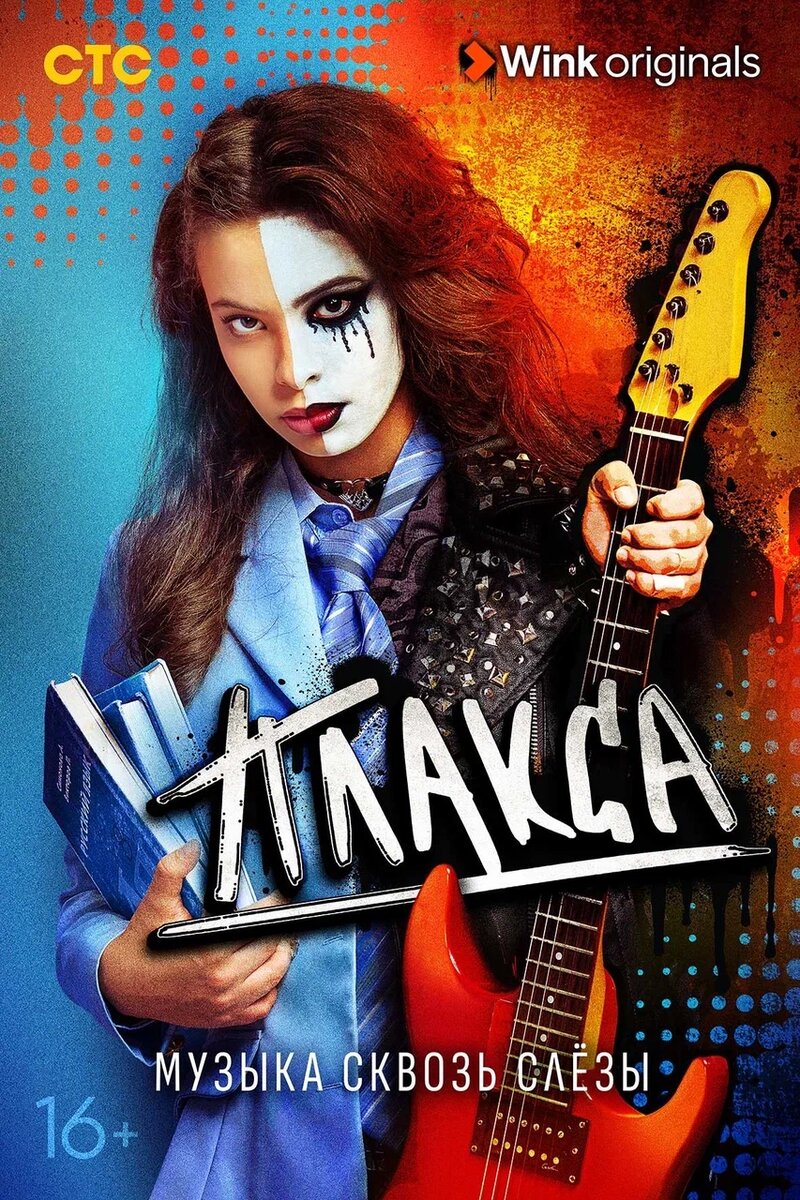 Ника Жукова