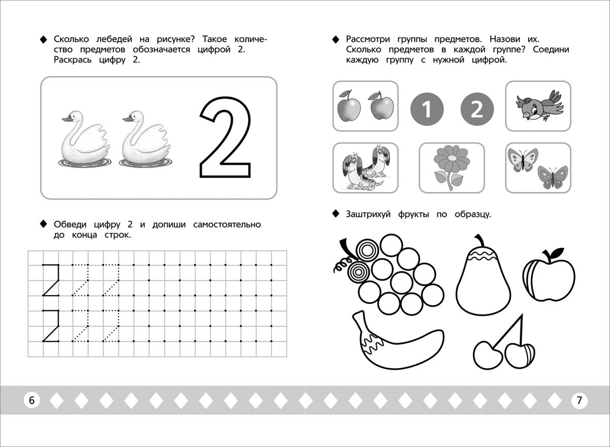 Канцтовары в СПБ на vunderkind-spb.ru