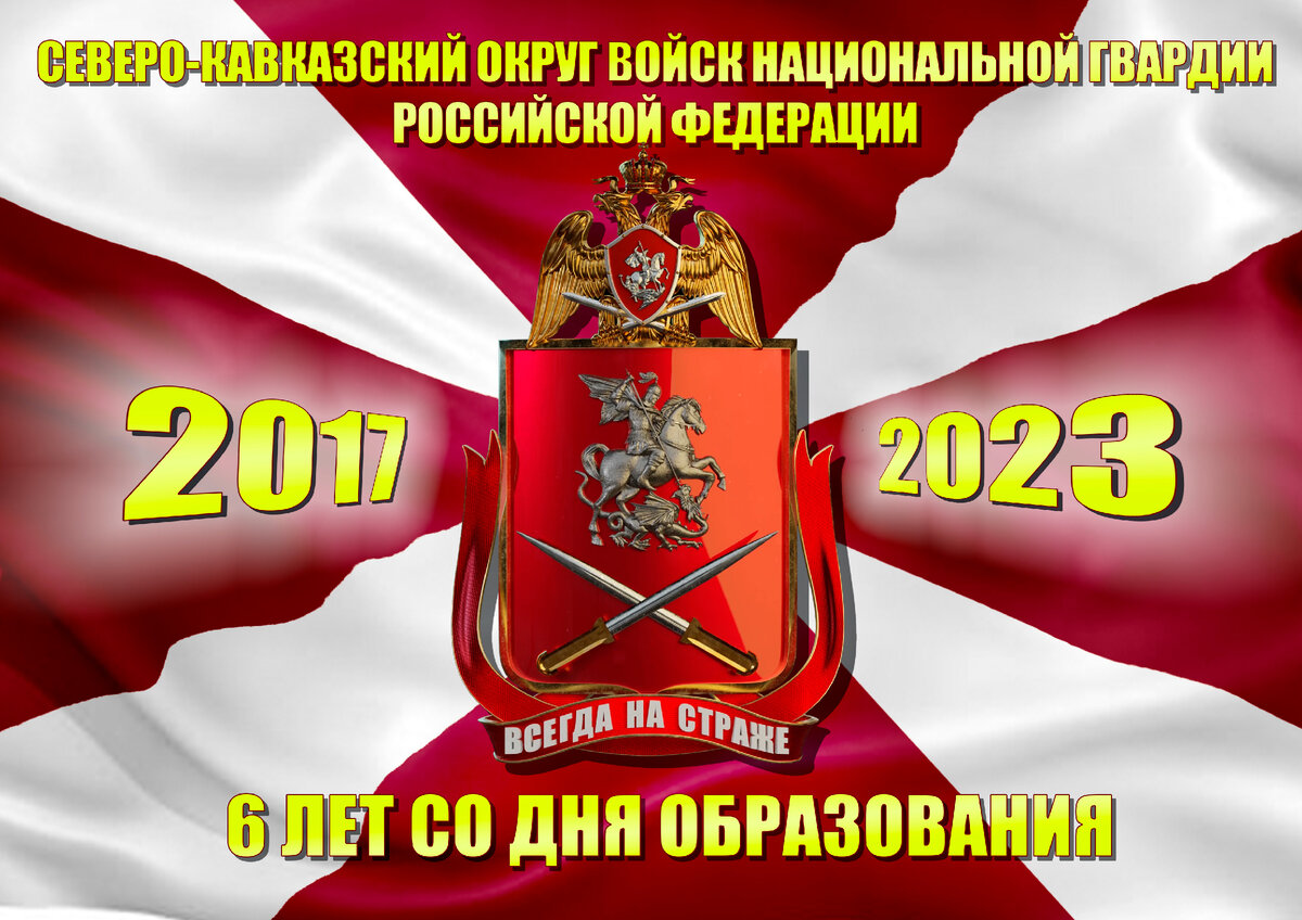 Оперативно территориальное объединение. Оперативно территориальное объединение