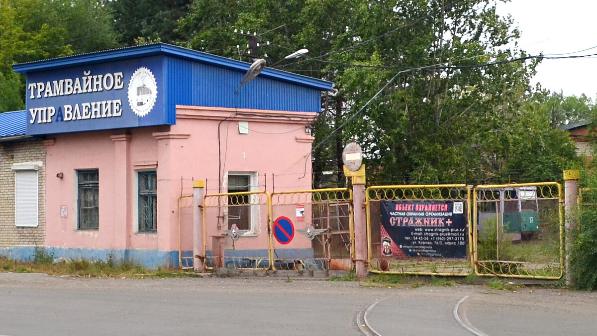 МУП «Трамвайное управление» г. Комсомольска-на-Амуре, 2023 г.
