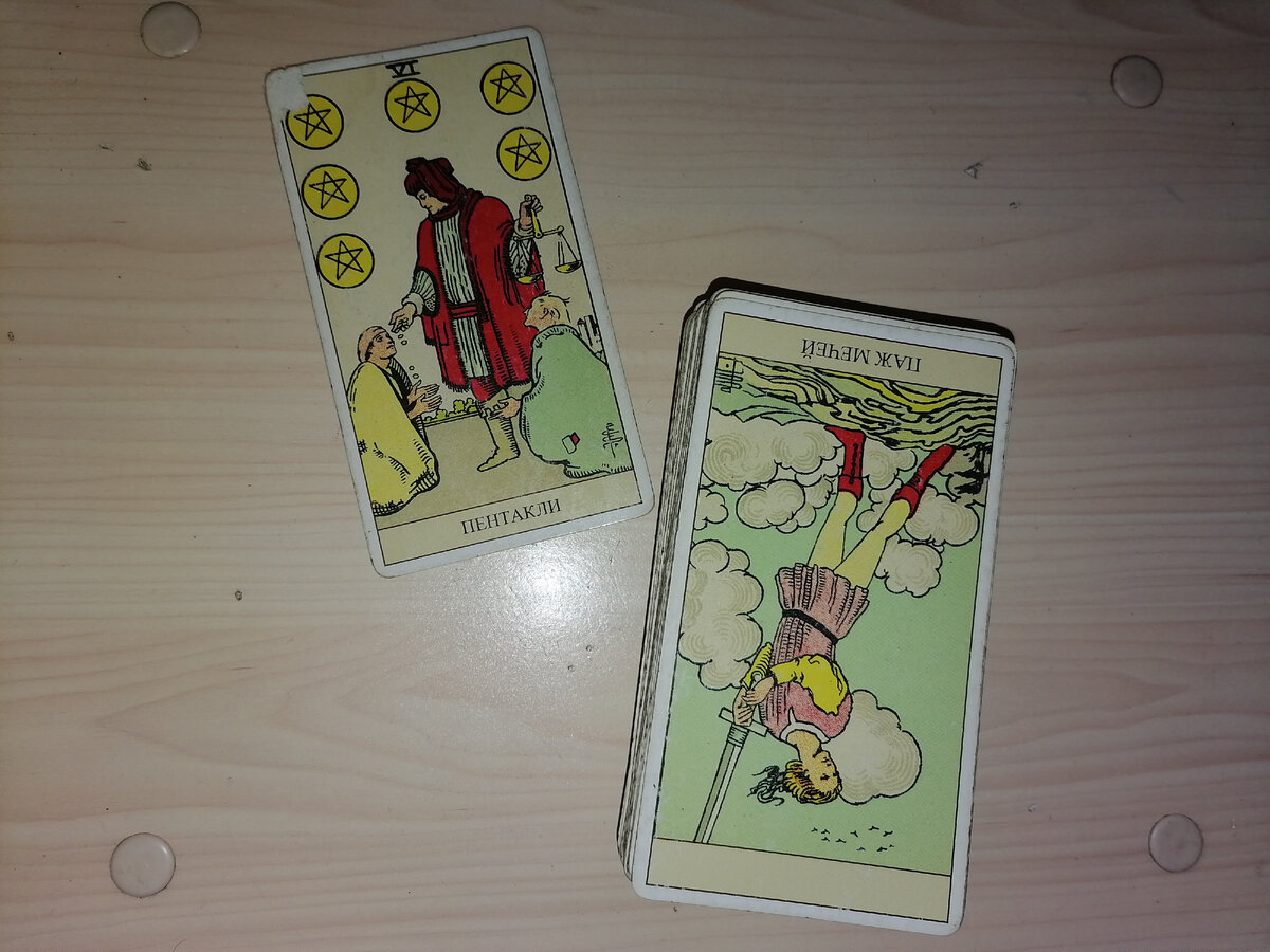 Фото автора.