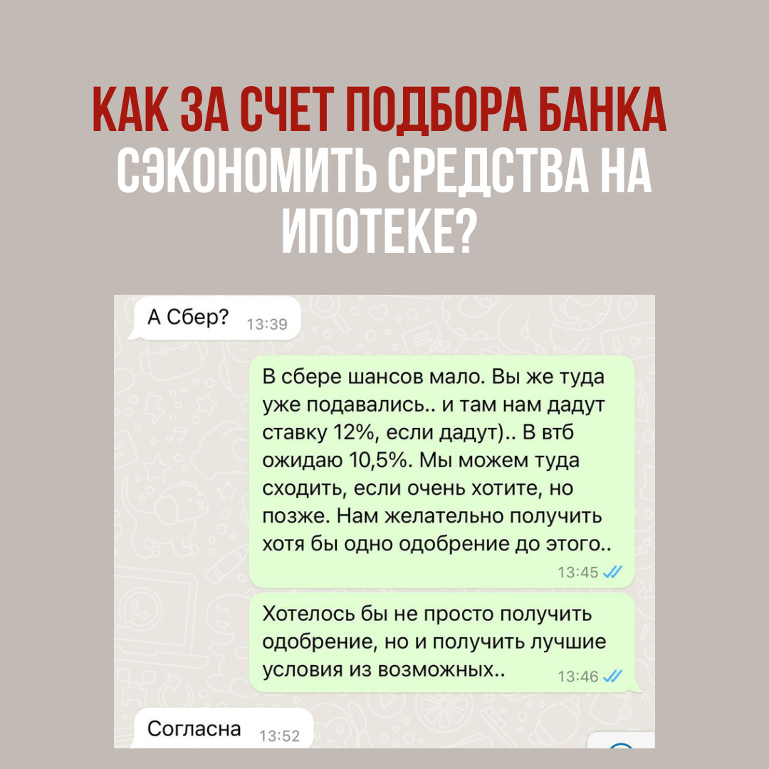 Фото взято из личного архива