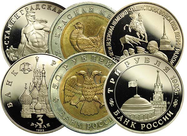 Цены на юбилейные монеты России 1992 - 1996 (таблица на август 2017 ...