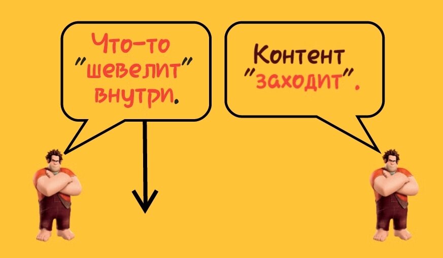 Первые зарисовки "Хакнем". Начало проекта
