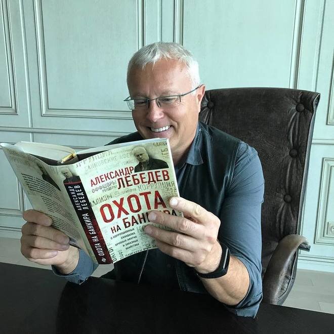 Александр Лебедев