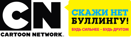 *Буллинг (англ. bullying) - травля, агрессивное преследовании, при котором жертва не может защитить себя от нападок.