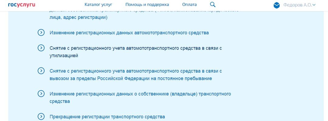 Многие автовладельцы до сих пор не осведомлены, где снять с учета автомобиль без документов – сделать это в настоящее время реально в наиболее удобном отделении ГИБДД, а не только в том, где...-2