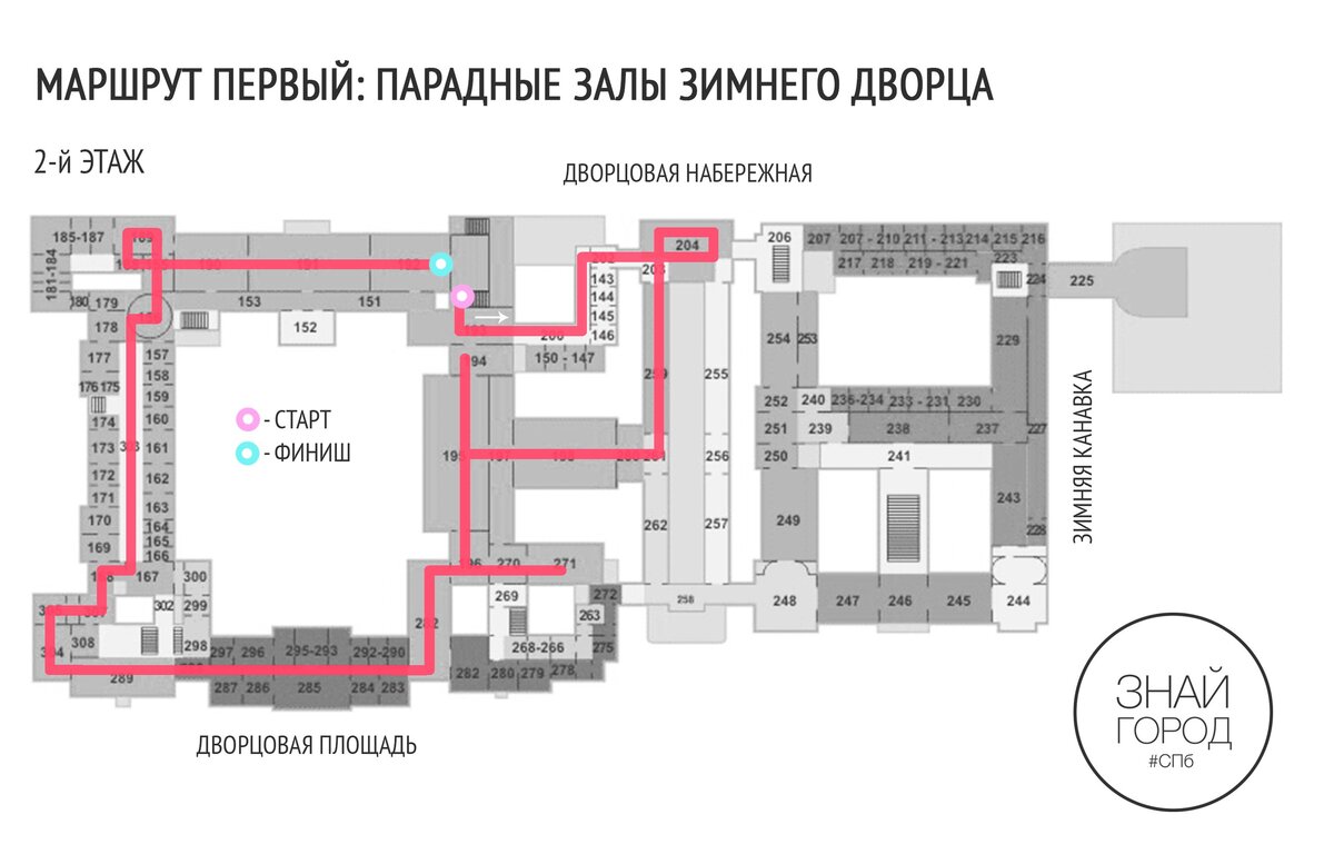 Работа эрмитажа в январе 2024. Эрмитаж план музея. Эрмитаж Санкт-Петербург схема залов. Эрмитаж план залов. План зданий Эрмитажа Санкт-Петербург.