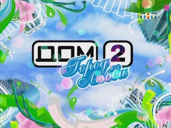 Фото - The Steppe