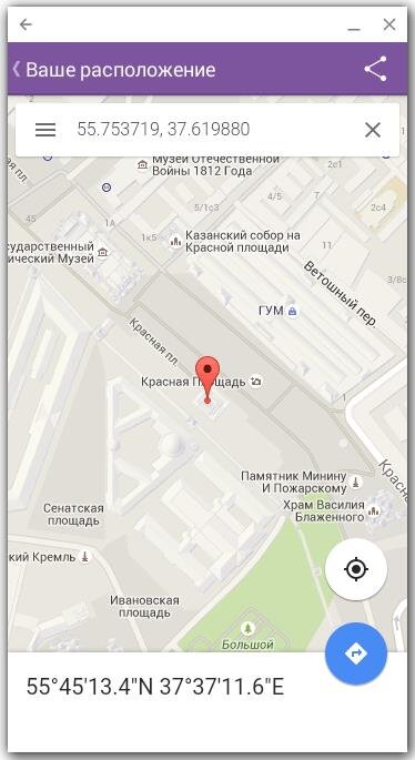 Вайбер ульяновск. Скрин геолокации Балашиха. Скрин геолокацции с красной площади. Фото геолокации в Балашихе.
