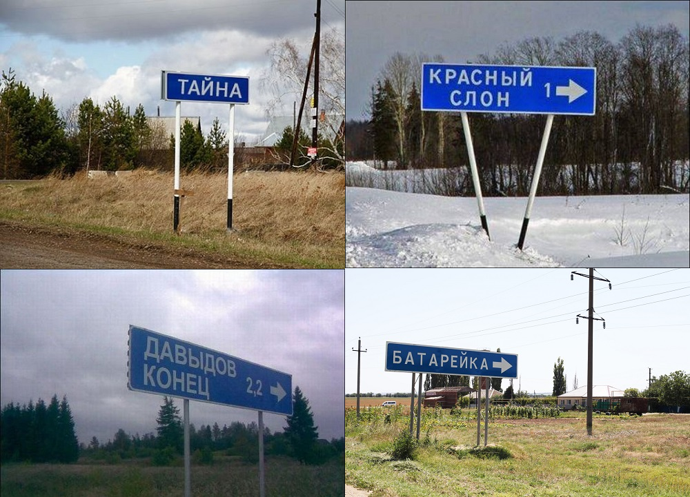 Отцы с дедами называли…