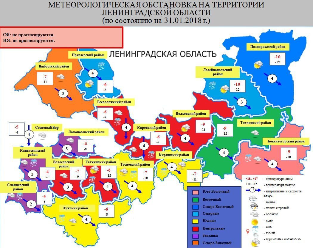 Погода в ленинградской. Северо восточные районы Ленинградской области. Юго Восток Ленинградской области. Карта Тихвинского района Ленинградской области с деревнями. Восток Ленинградской области какие.