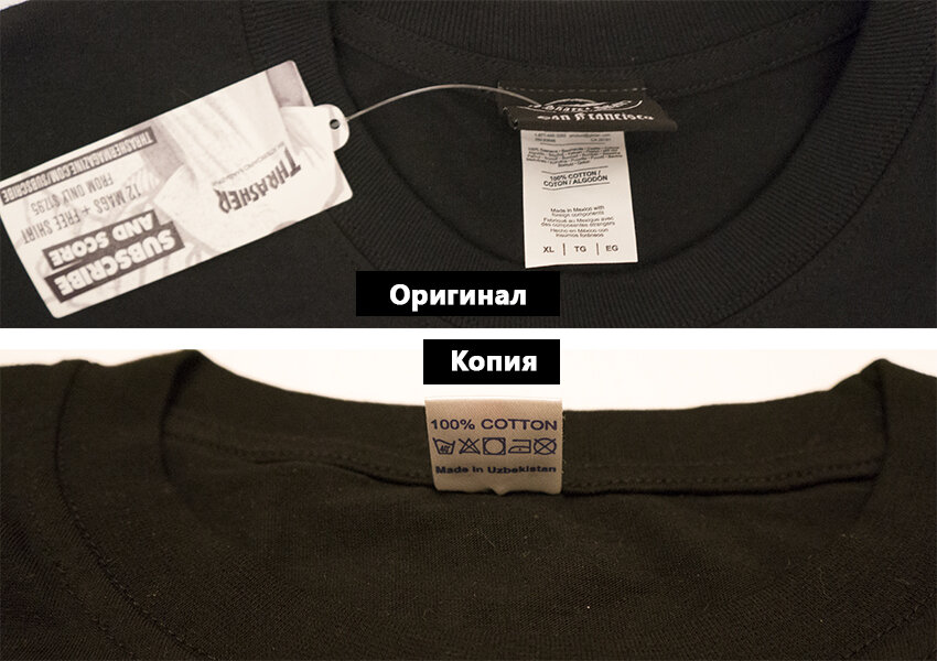 Как должна выглядеть бирка THRASHER КАК ОТЛИЧИТЬ ОРИГИНАЛ ОТ ПОДДЕЛКИ Soberger Дзен
