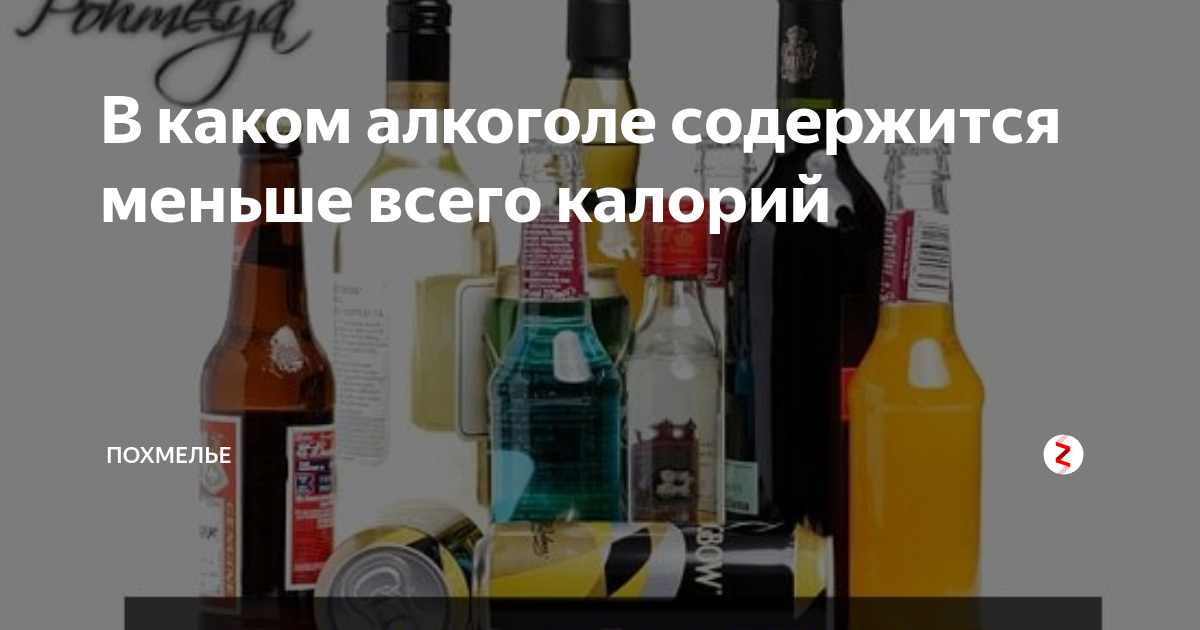 Ограничьте потребление алкоголя