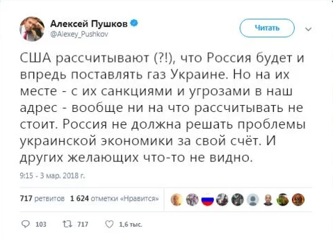twitter.com/ @alexey_pushkov
