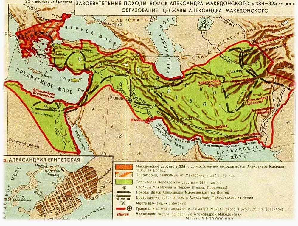 Походы александра македонского карта