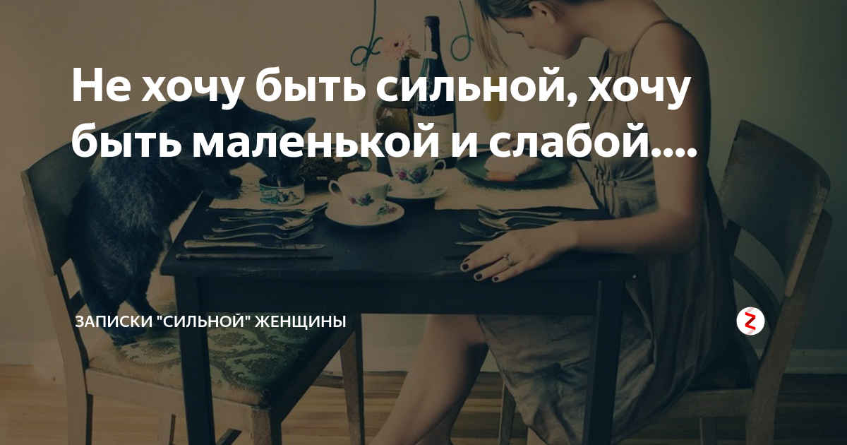 «Стань пофигистом»: 10 советов, которые лучше получить как можно раньше