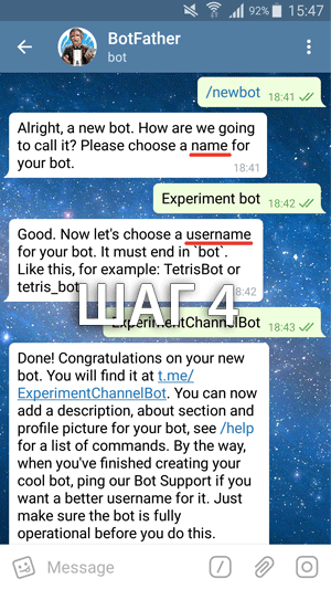 Инструкция. Шаги 4-8.
