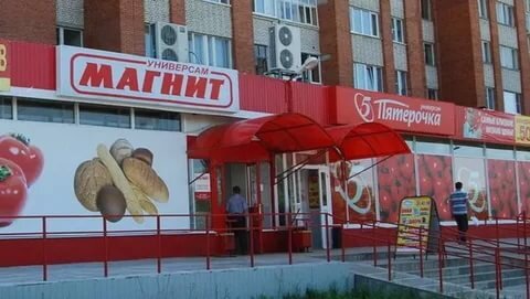 Фото из интернета