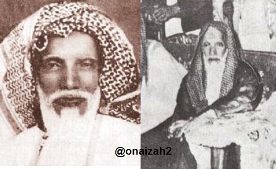 абдурахман ибн ассади. тафсир корана саади 2 тома,. тафсир абдуррахмана ас саади. абдуррахман ибн насир ас саади. абдур-рахман ибн насыр ас-са’ди.