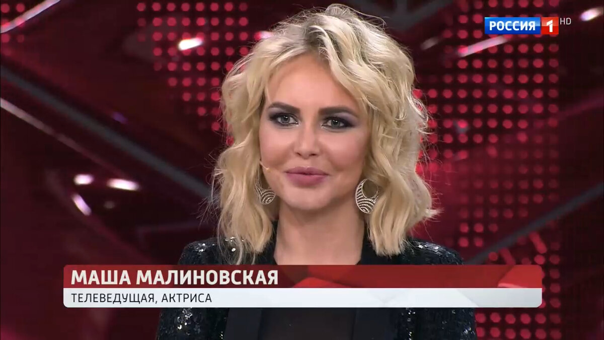 Маша Малиновская в программе "Прямой эфир."