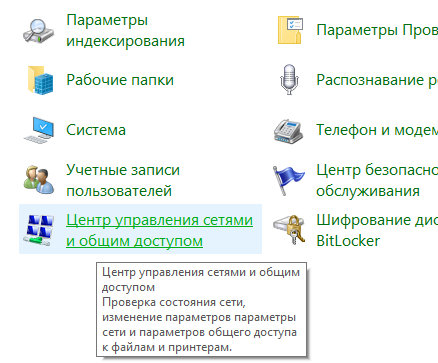 Как сделать точку доступа (раздать интернет по WiFi) с ПК, Ноутбука на  Windows 7,8,10. | MIXSHERPOST. Цифровая справка. Советы. | Дзен