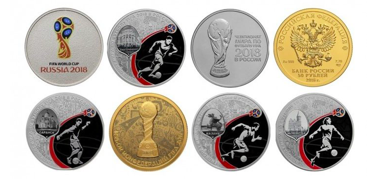 Разновидности монет к ЧМ-2018