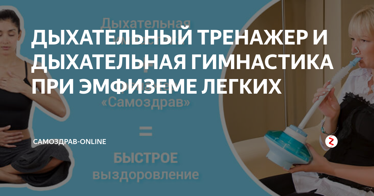 дыхание при эмфиземе легких. эмфизема легких терапия. основной симптом эмфиземы легких. эмфизема лёгких сестринский уход. эмфизема легкого макропрепарат описание.