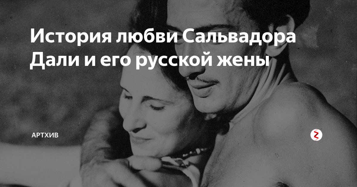 Любовь дали. Рассказы истории любви дзен Яндекс. Истории любви Яндекс дзен. Рассказы про любовь русских женщин за 75 лет.