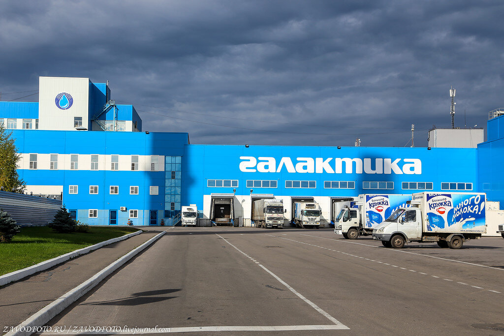 Ооо компания галактика. Завод Галактика Гатчина. Гатчинский молочный завод Галактика. Галактика Гатчина молокозавод. Молочный завод в Гатчине.