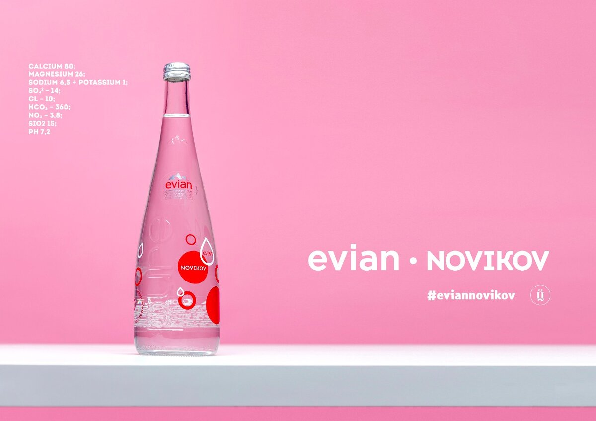   Evian и Novikov Group объединились для создания уникального проекта, в центре которого – культовая стеклянная бутылка природной минеральной воды Evian, брендированная в стиле и цветах Novikov Group.-2