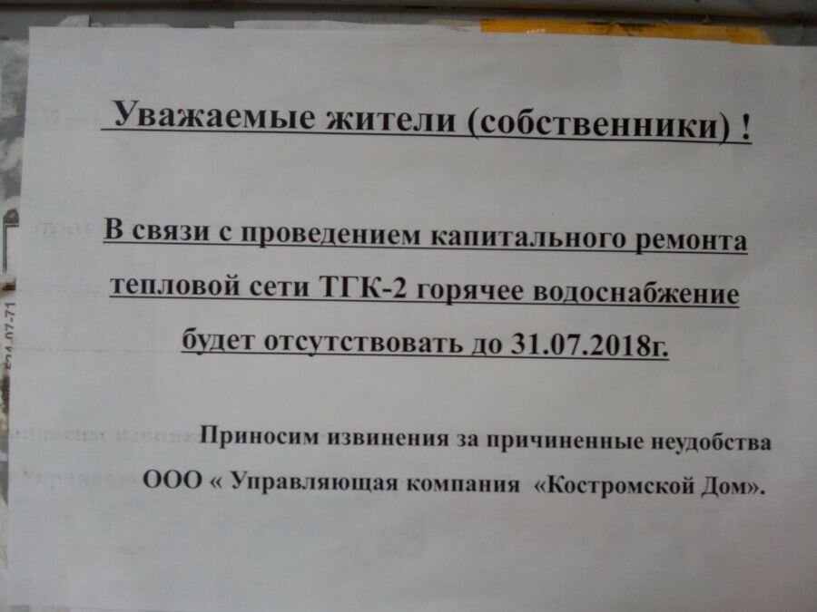  Фото: предоставлено читателем