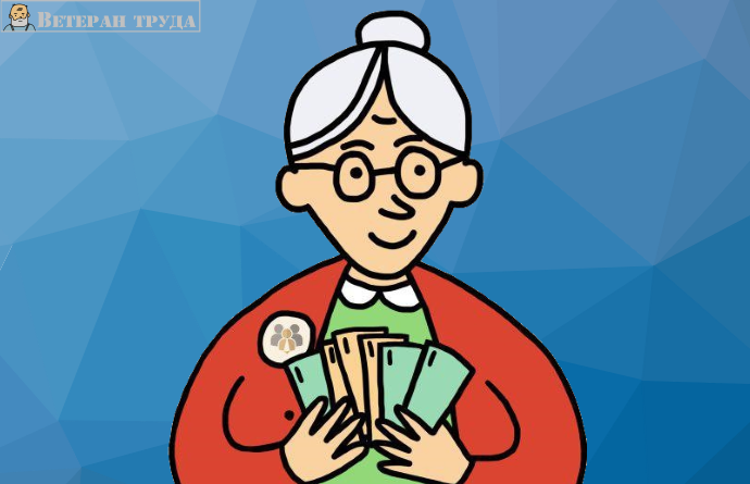 Вернут ли индексацию пенсии работающим пенсионерам?