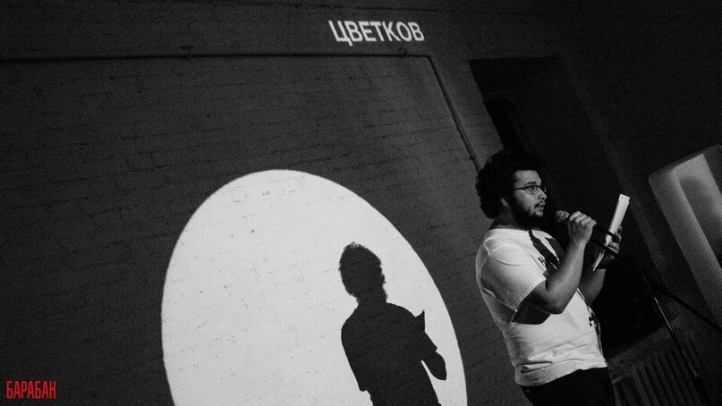 Фото из личного архива Артемия Жигулева