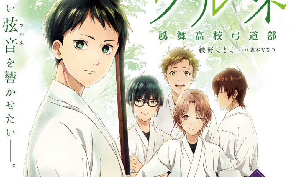 А это уже непосредственно обложка тайтла.