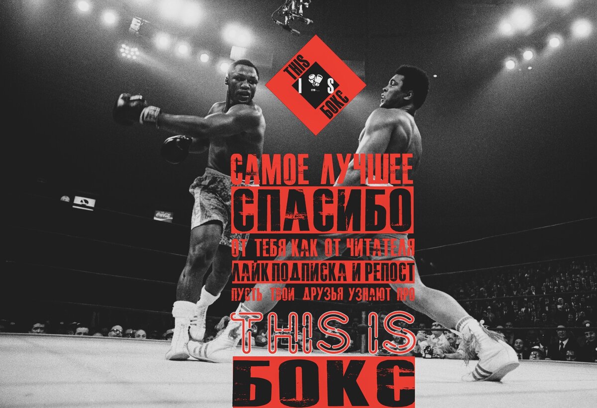 This is boxing t me. Boxer t-shirt. This is boxing t me. Buka boxing t shirt. Buka boxing t shirt магазин.