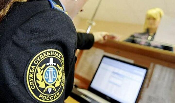 Судебные приставы