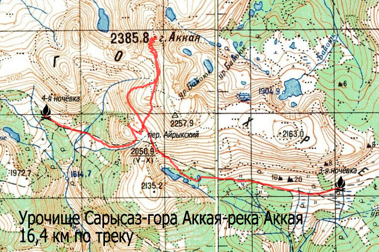 Трек: урочище Сарысаз - вершина горы Аккая - долина реки Аккая, 16.4 км