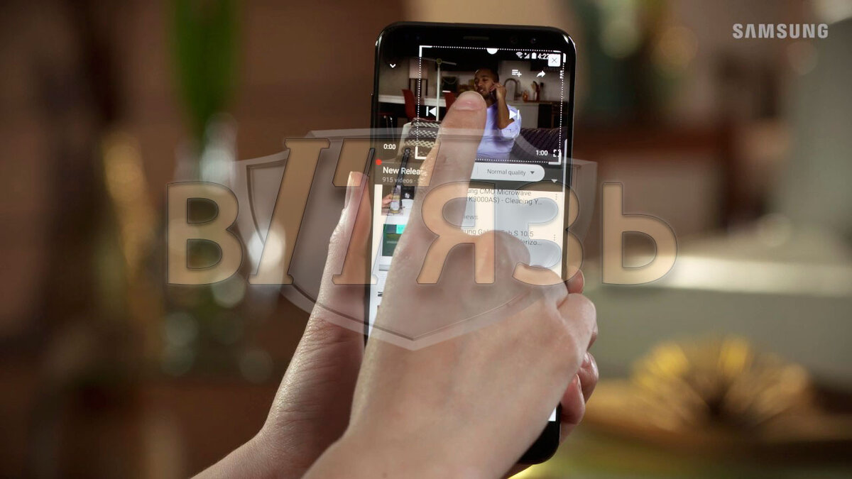 Захват видео с помощью Smart Select