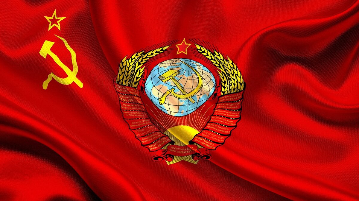 фото: https://img1.goodfon.ru/original/1920x1080/d/18/flag-sssr-gerb-sssr-2828.jpg