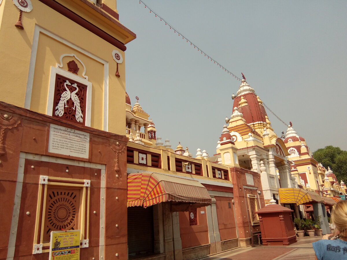 Храм Лакшми-Нараян 