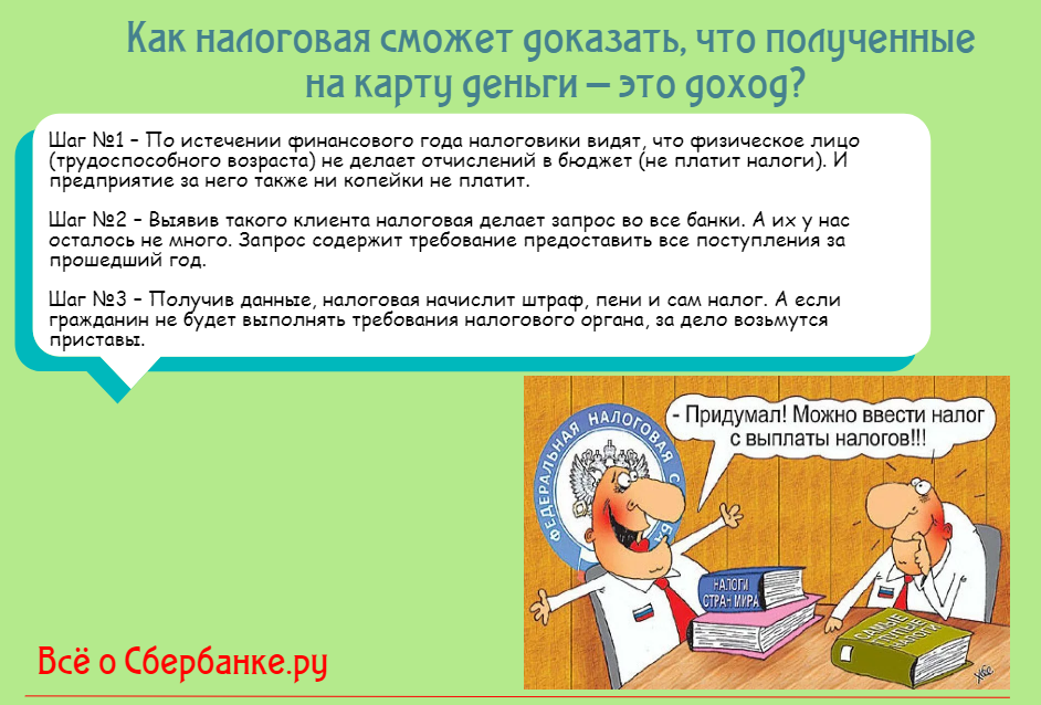 Могут ли самозанятые получать наличными
